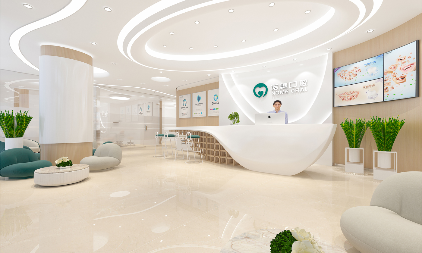 诺美口腔总店