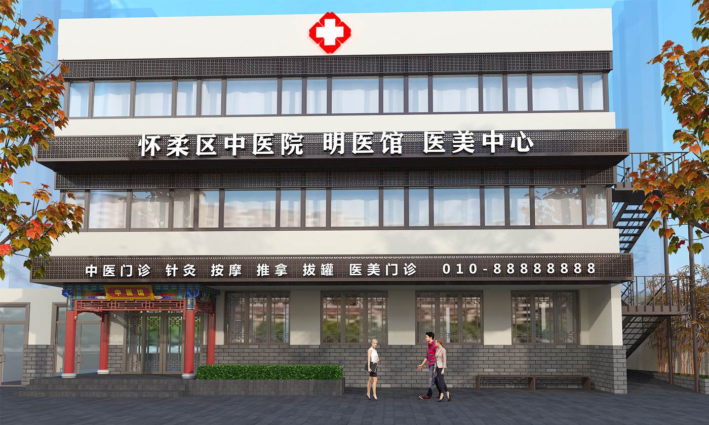 怀柔中医医院一层设计
